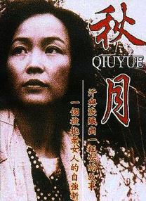 大坤坤戳桃子流牛奶